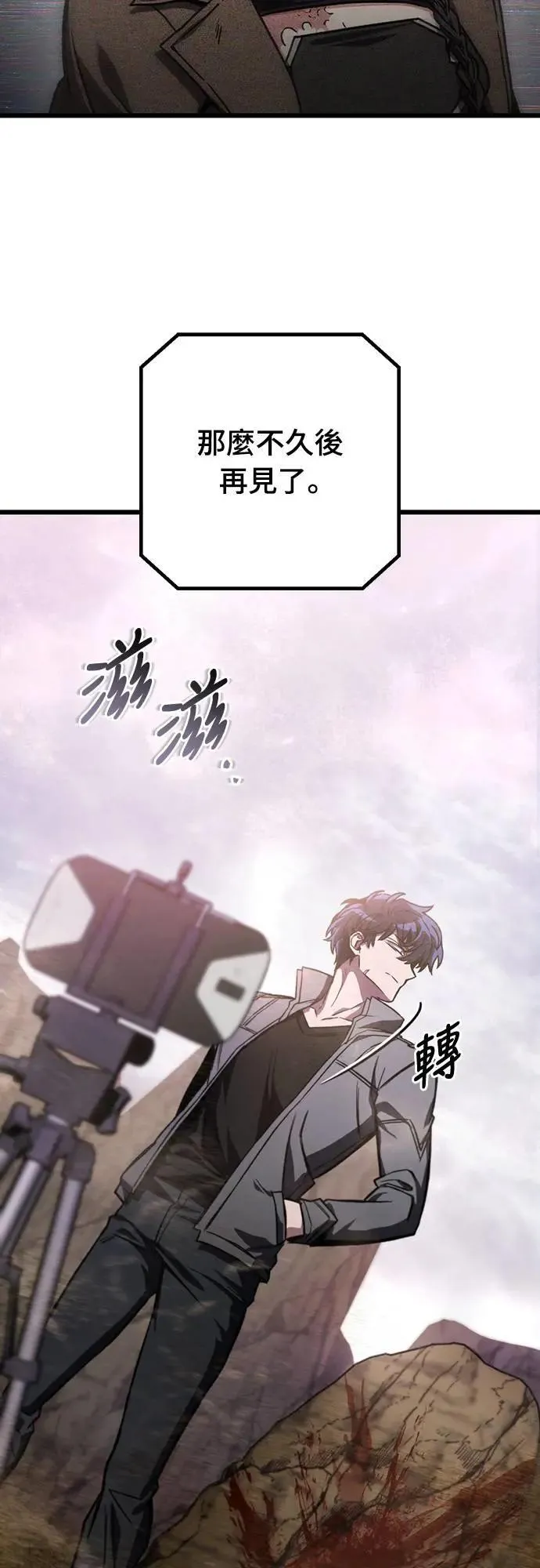 第31话63