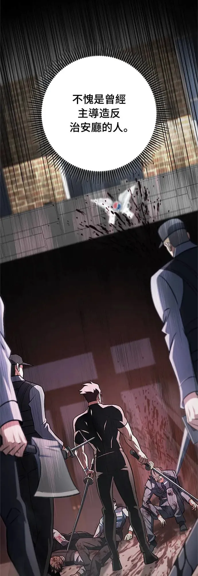 第19话68