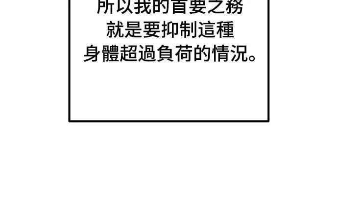 第28话4