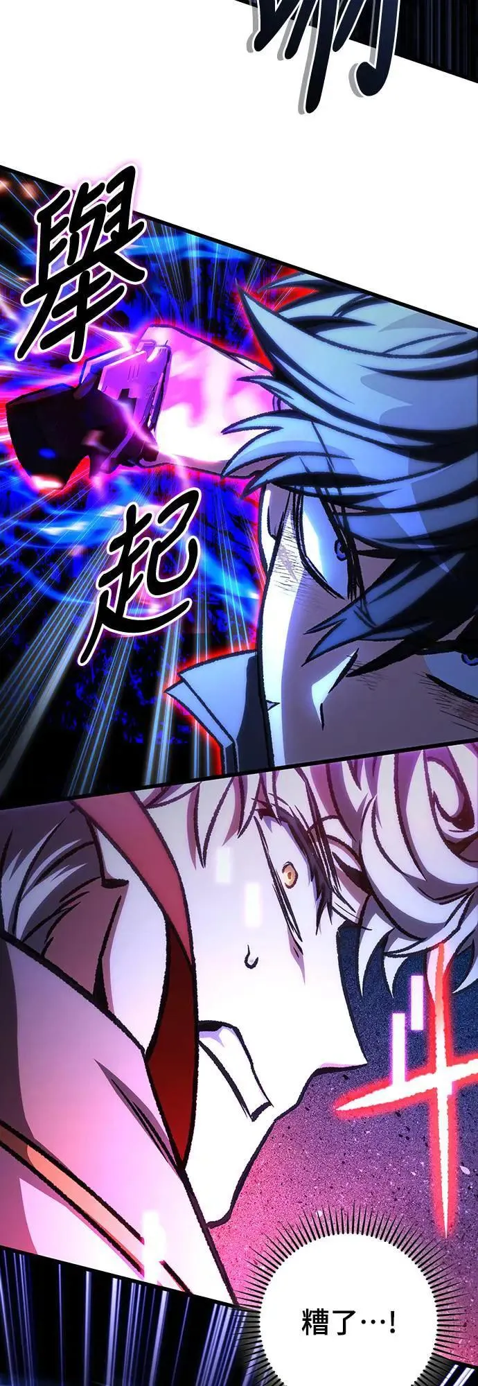 第44话54