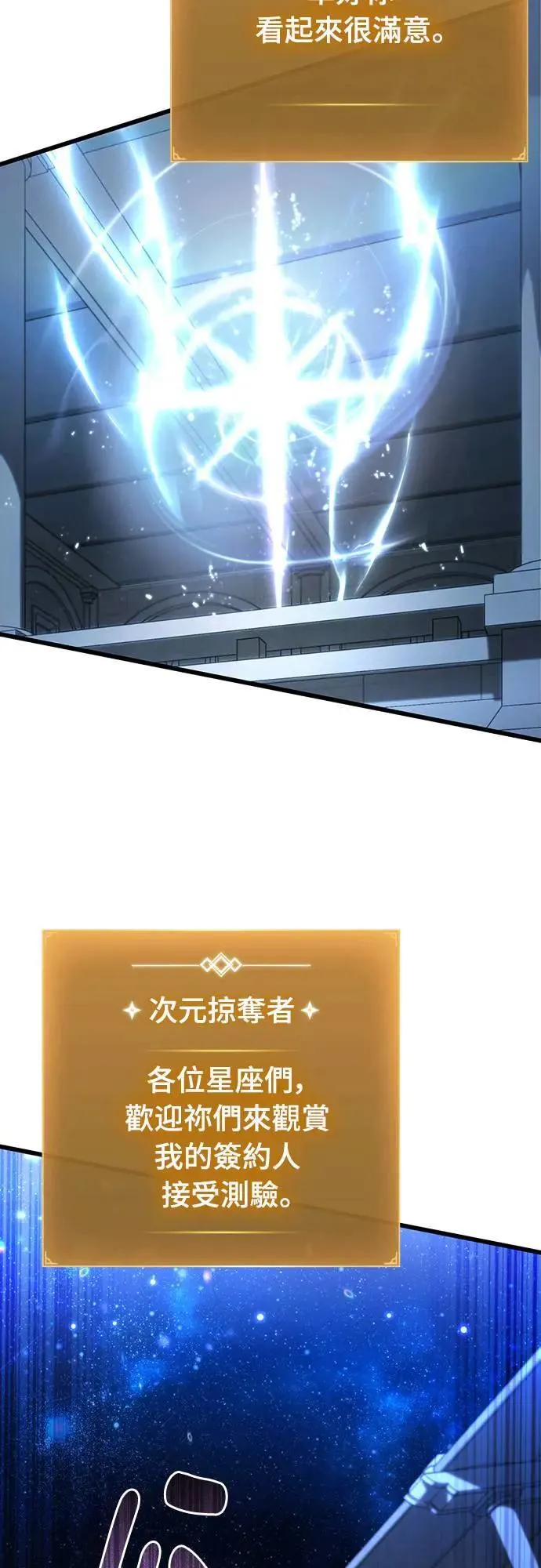 第41话51