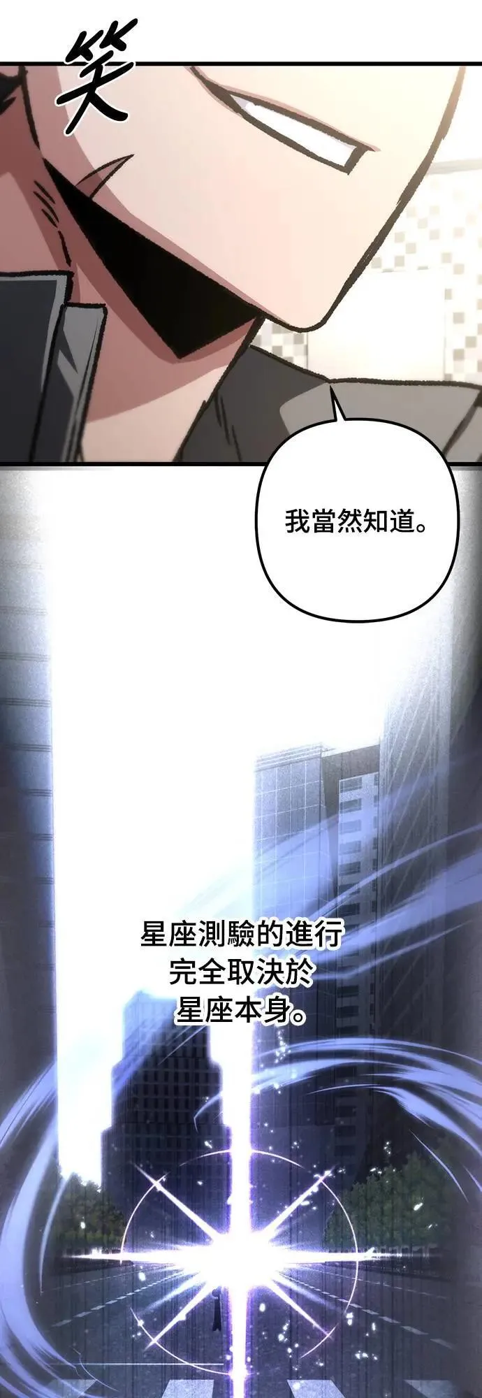 第41话35