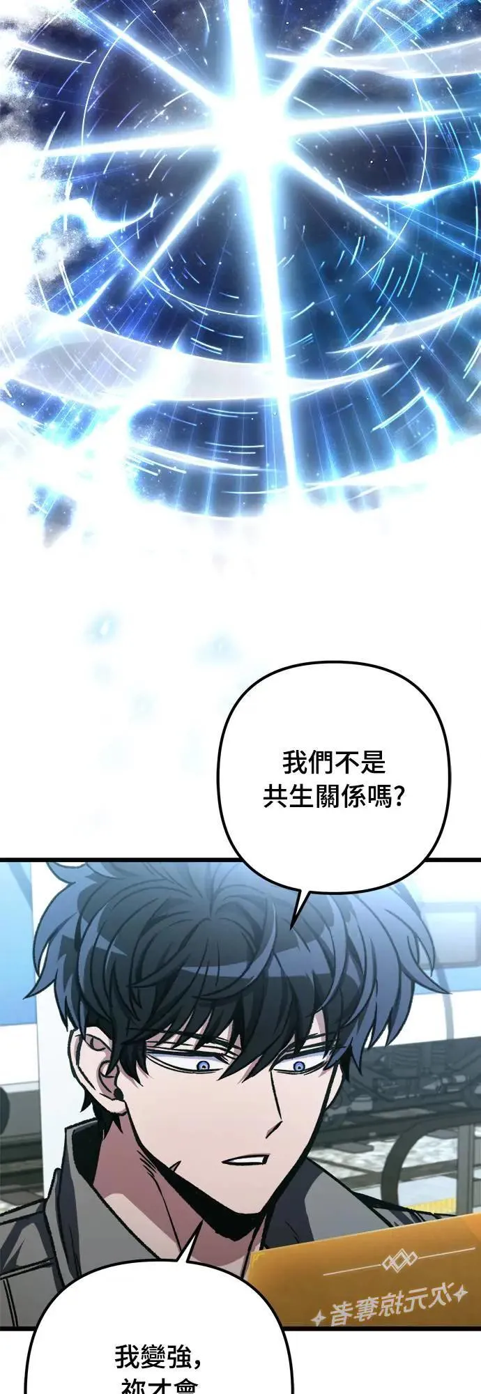 第34话50