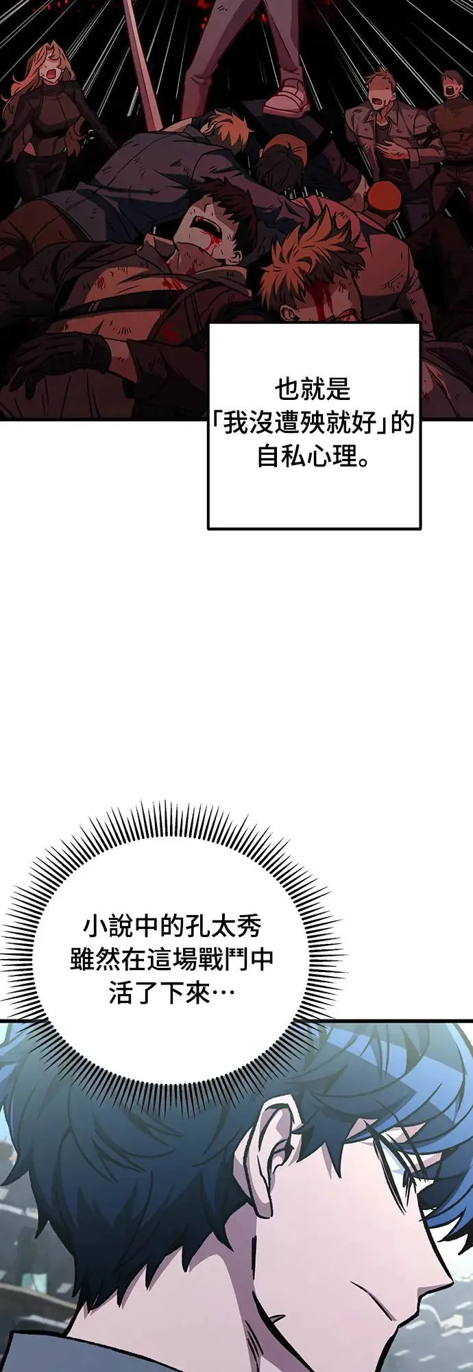 第23话36