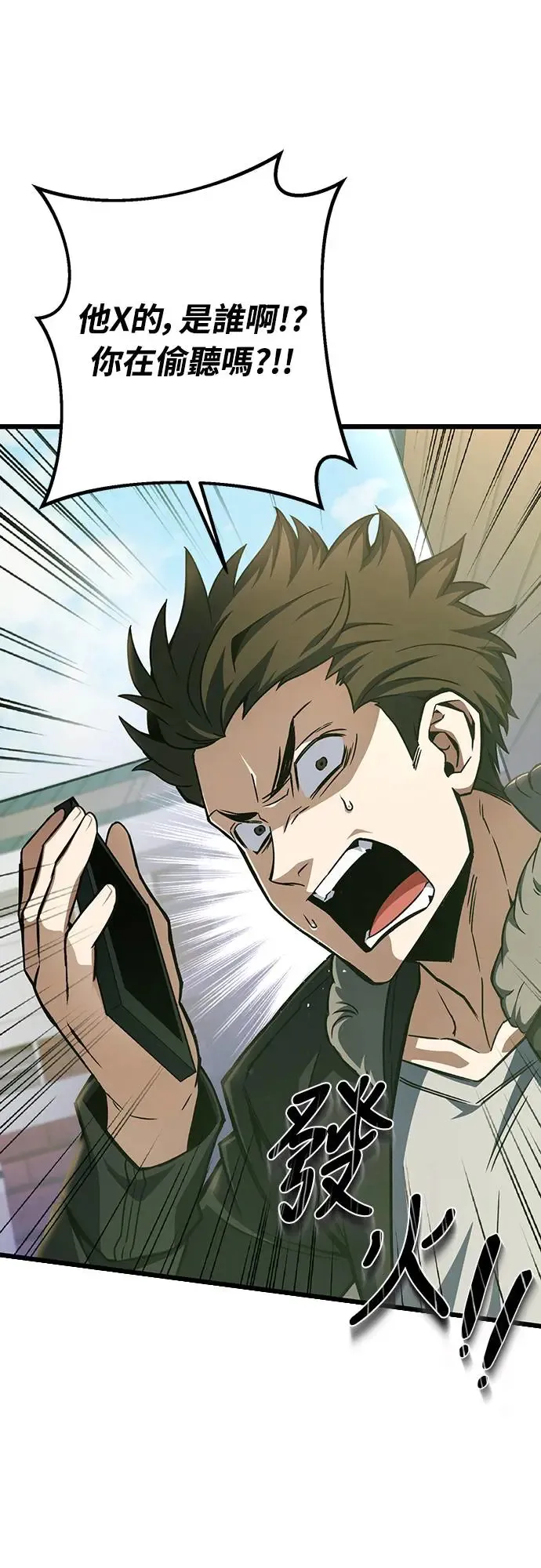 第13话17