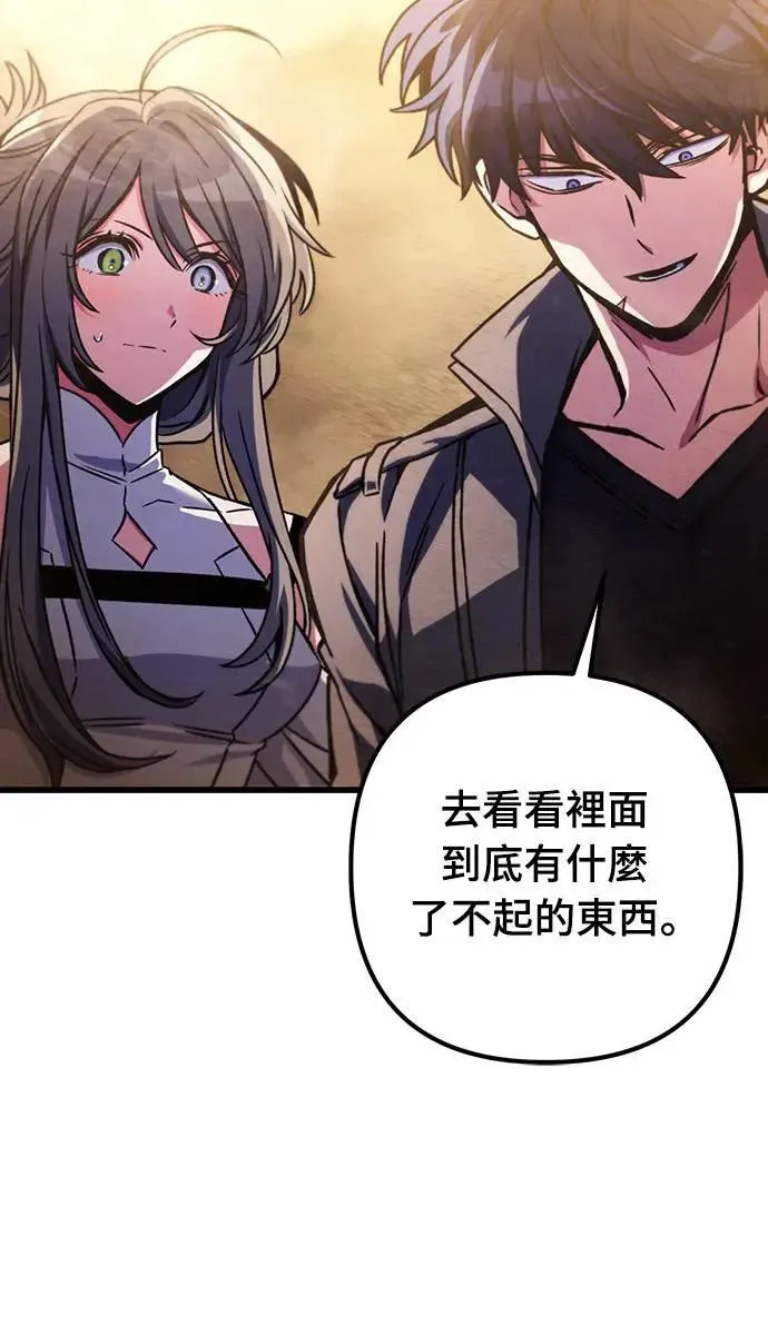 第32话13