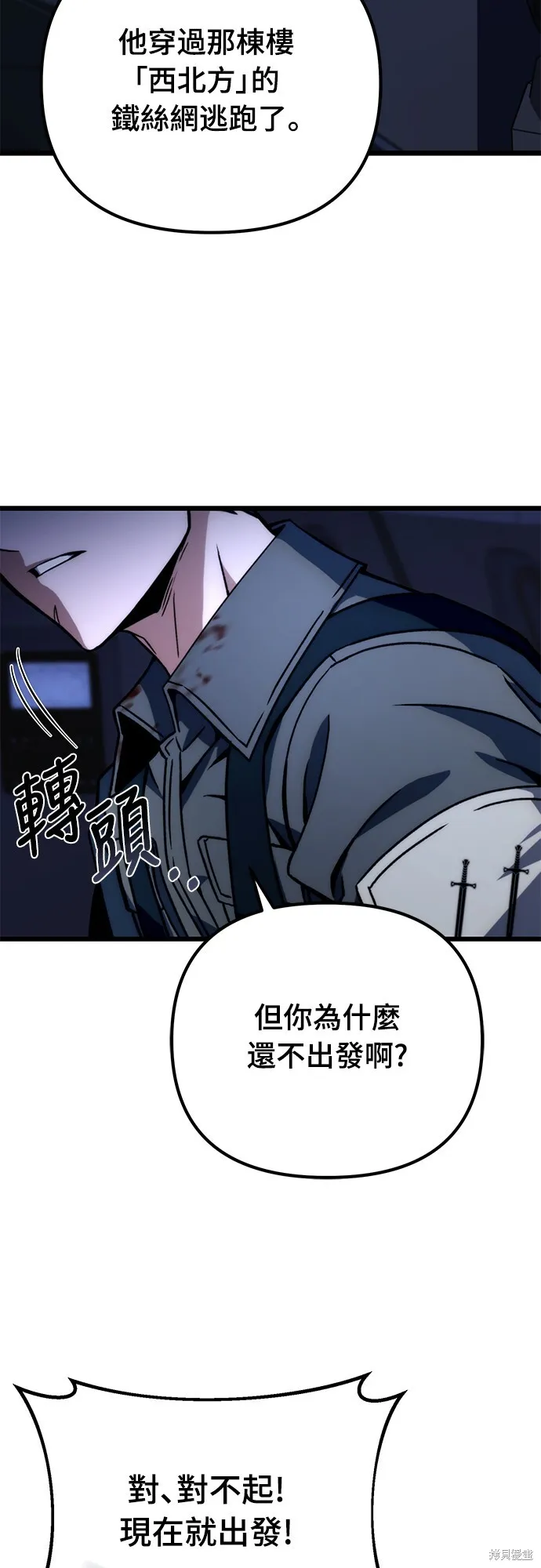 第3话19