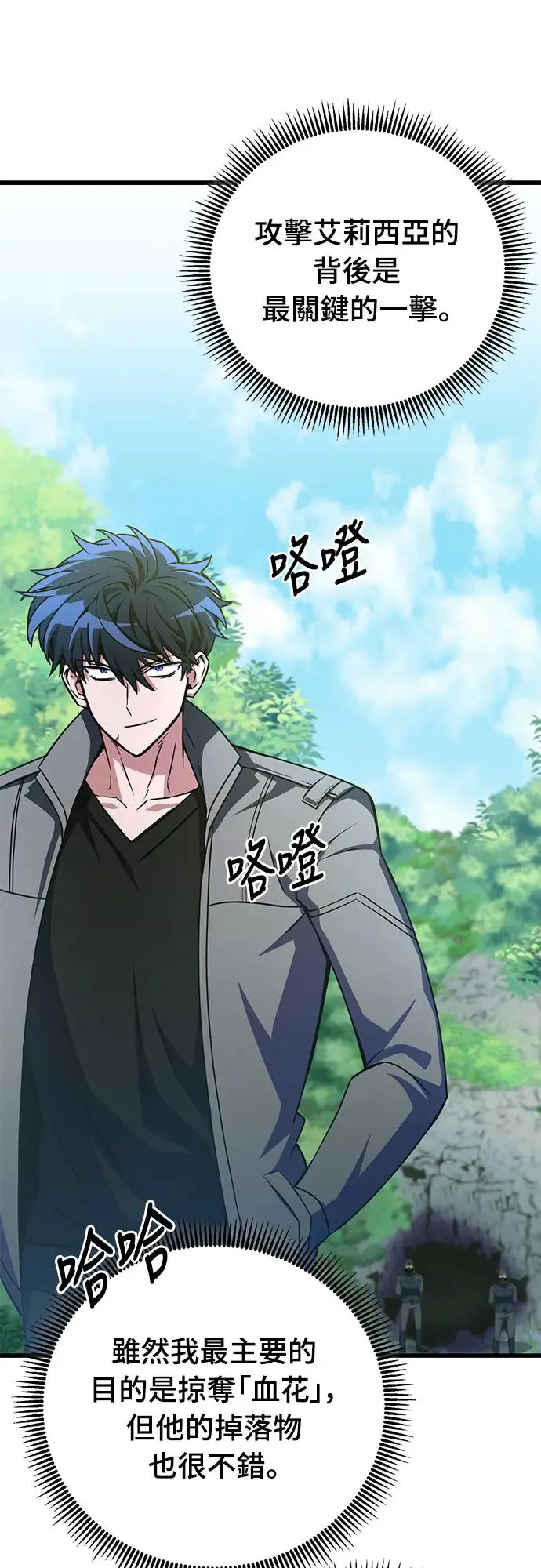 第16话70