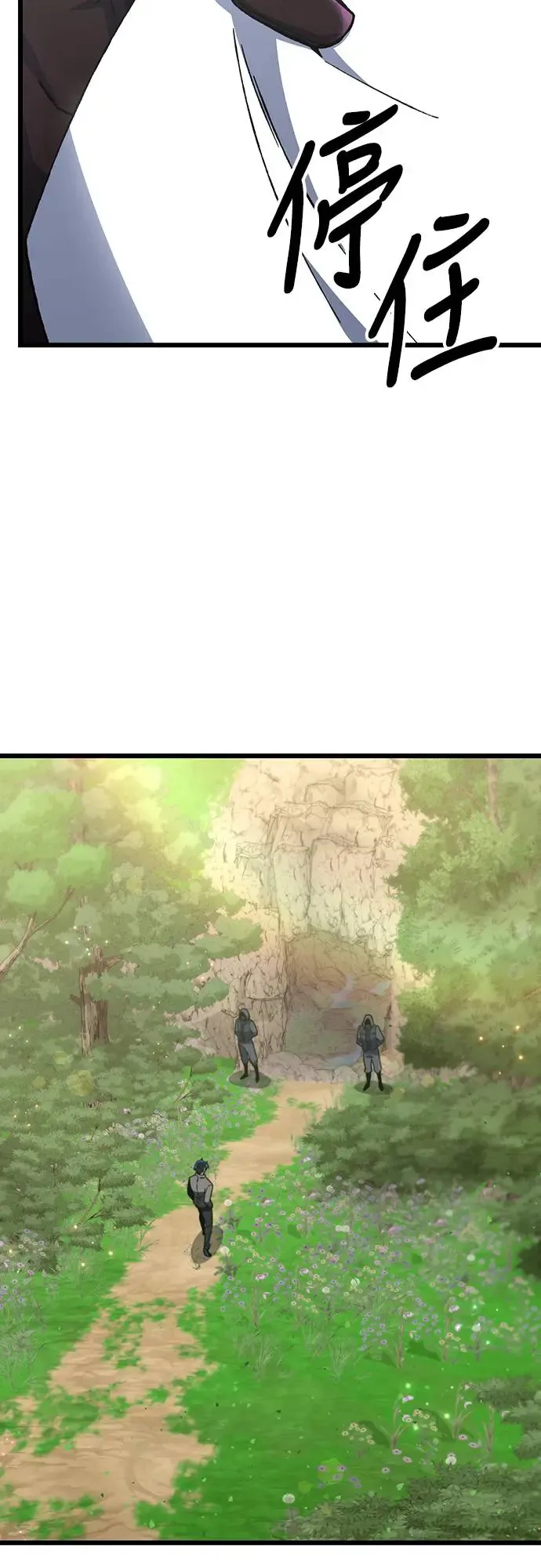 第13话82