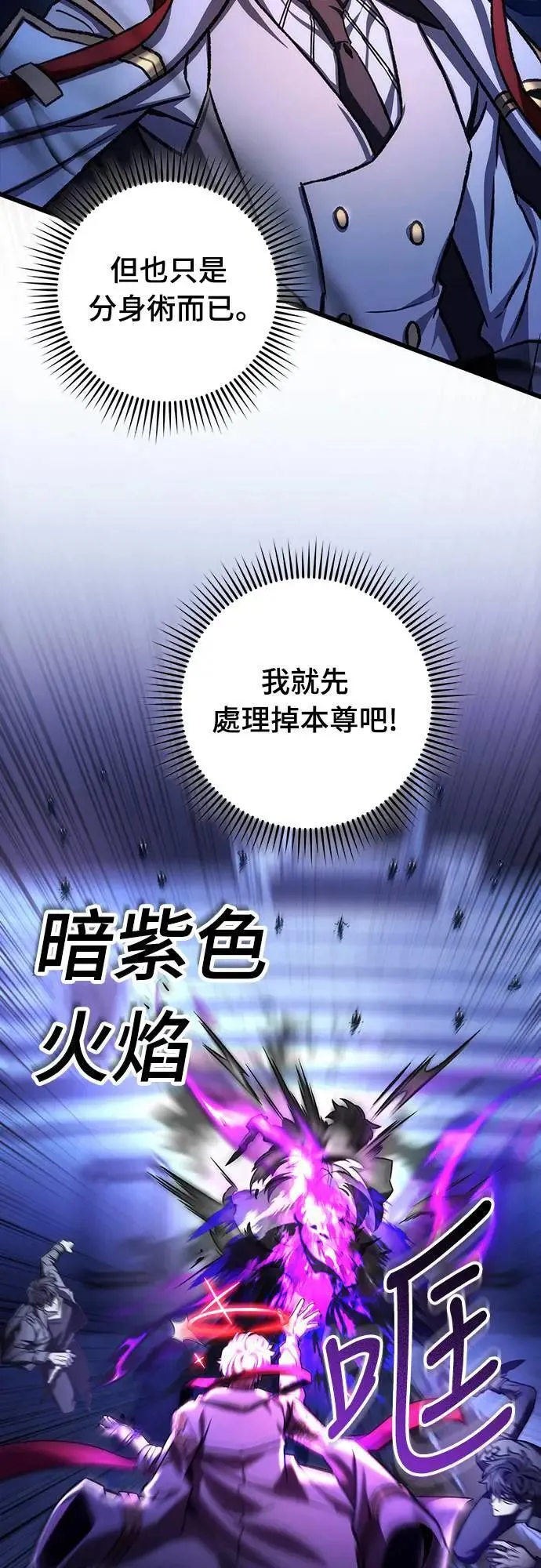 第43话6