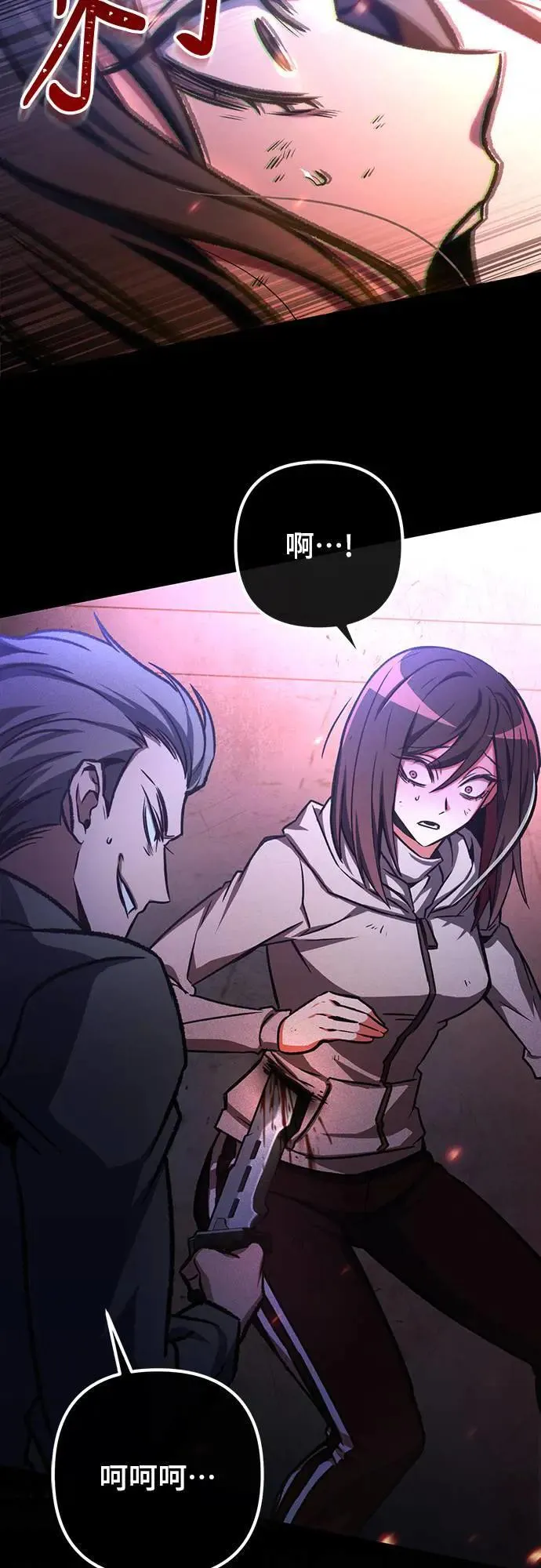 第38话50