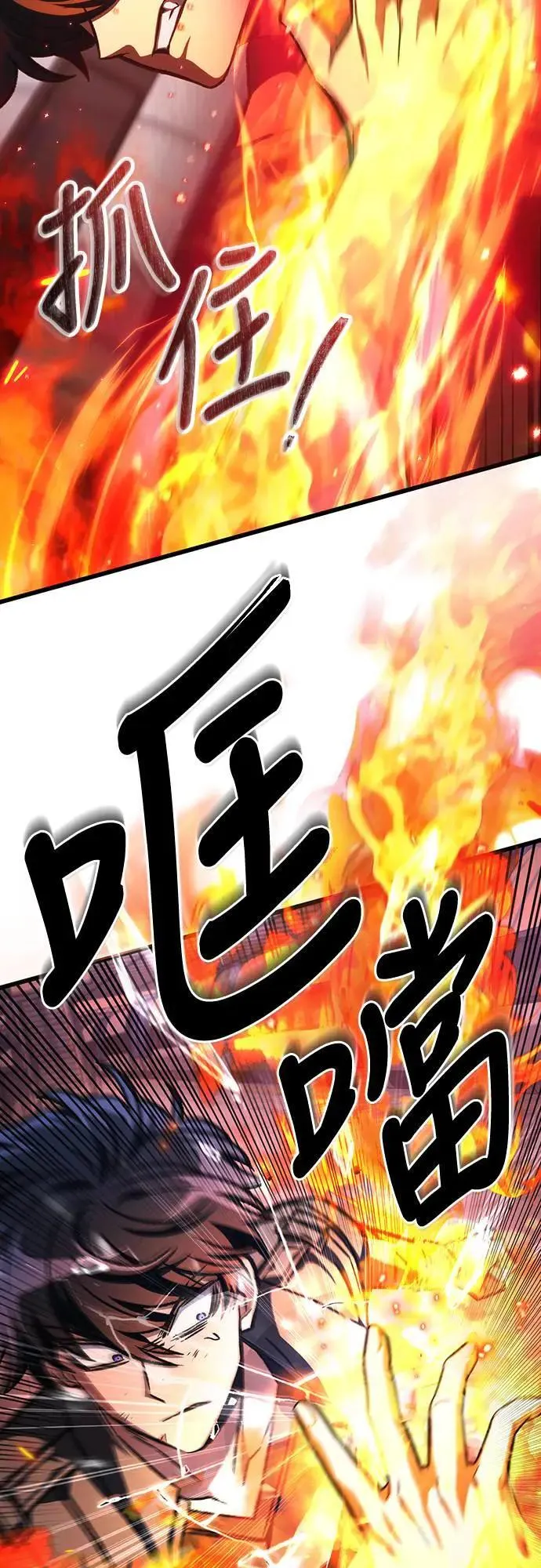 第39话2