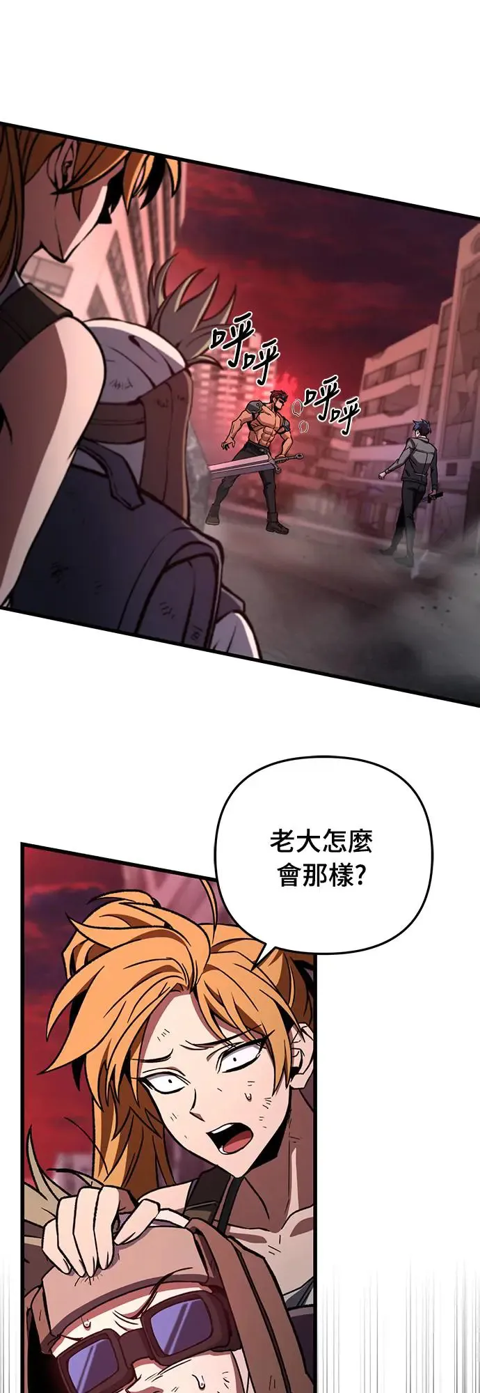 第10话79