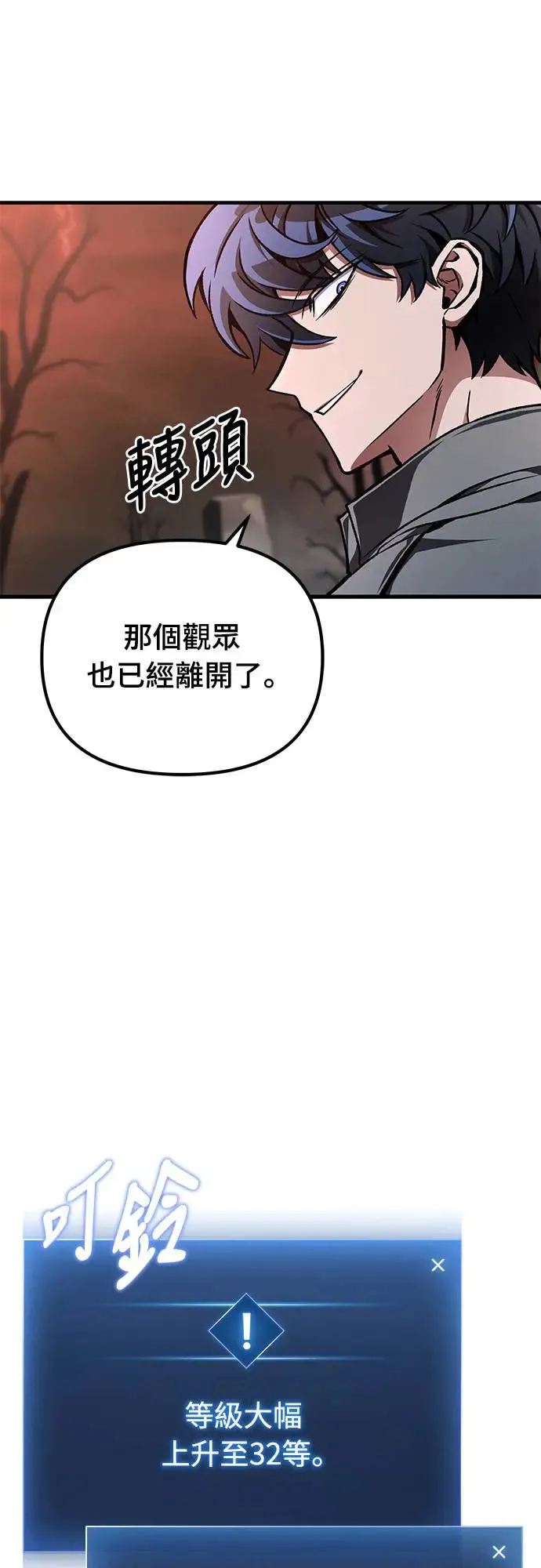 第16话49