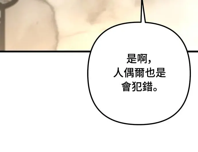 第18话70