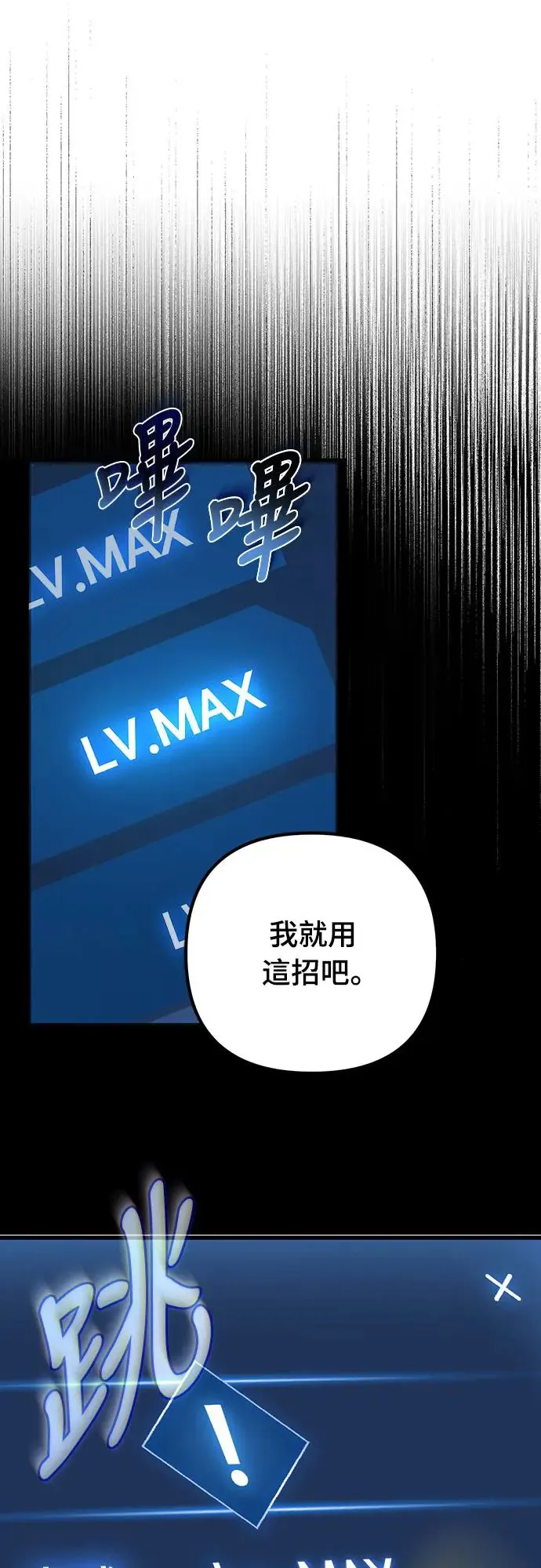 第22话73
