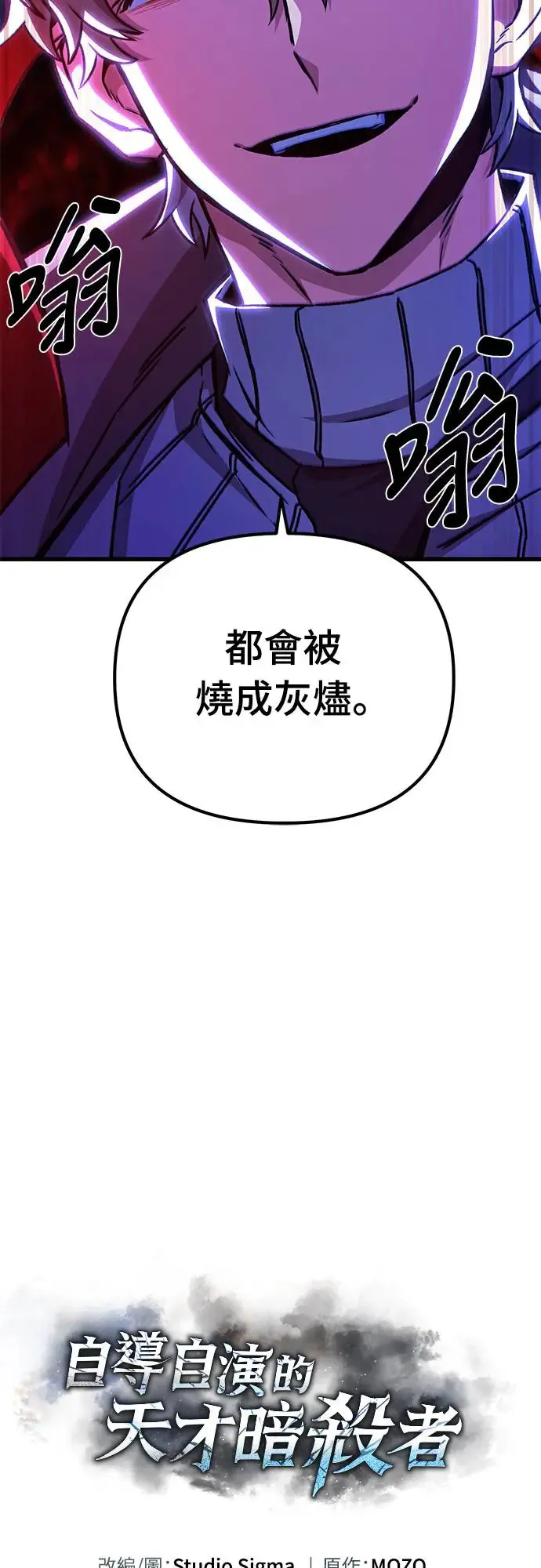 第20话28