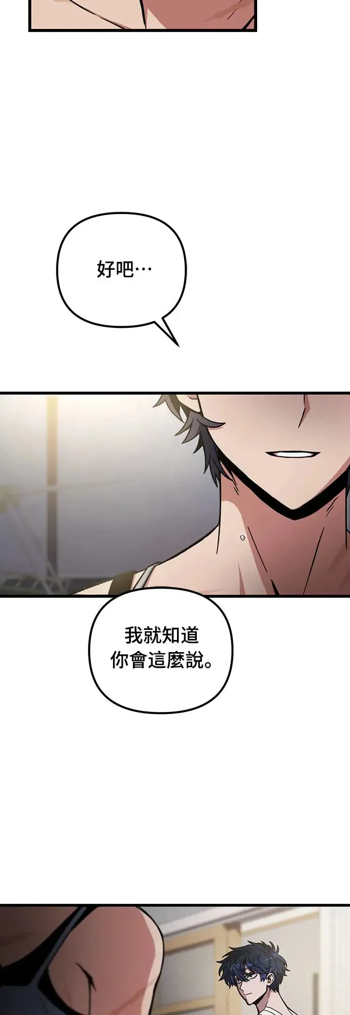 第5话20