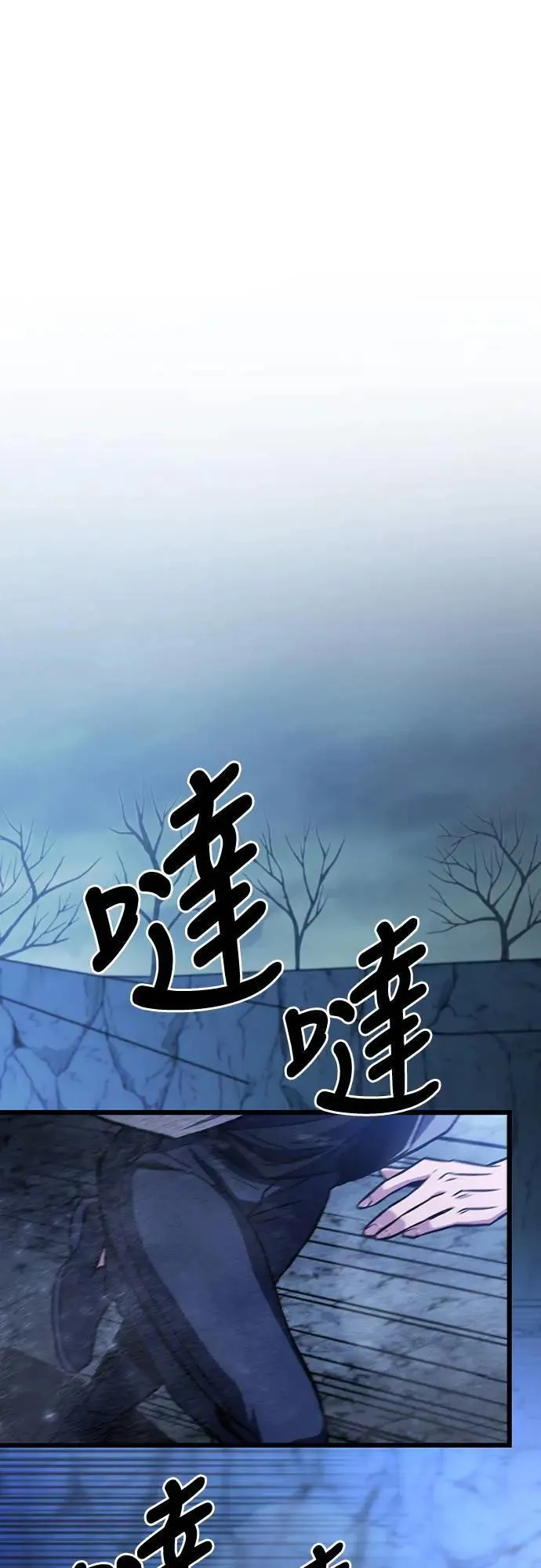 第29话52