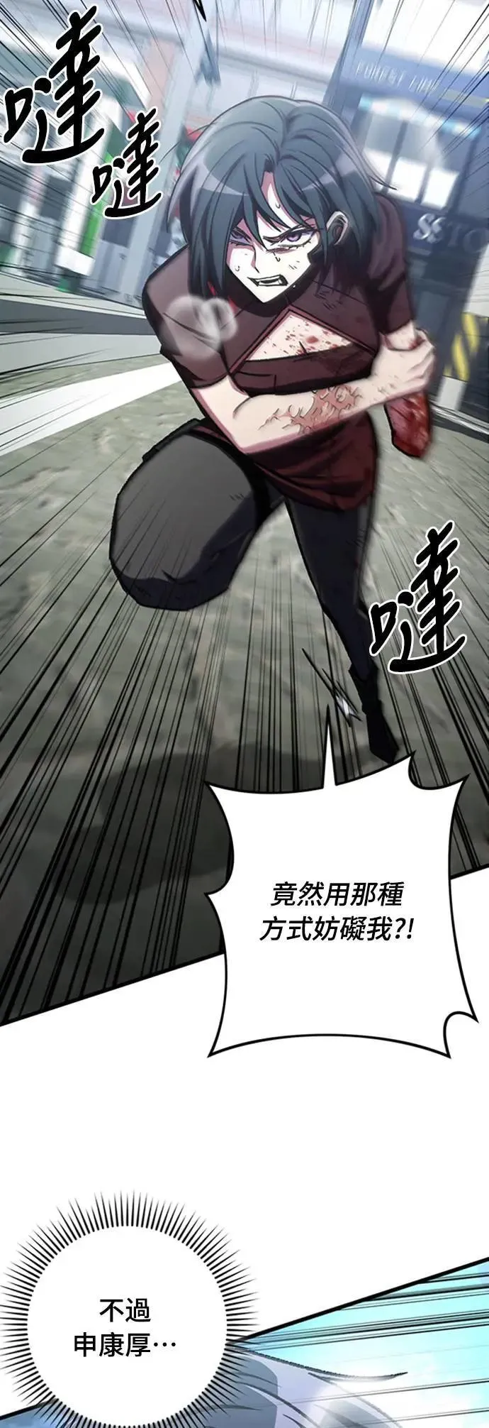第40话25