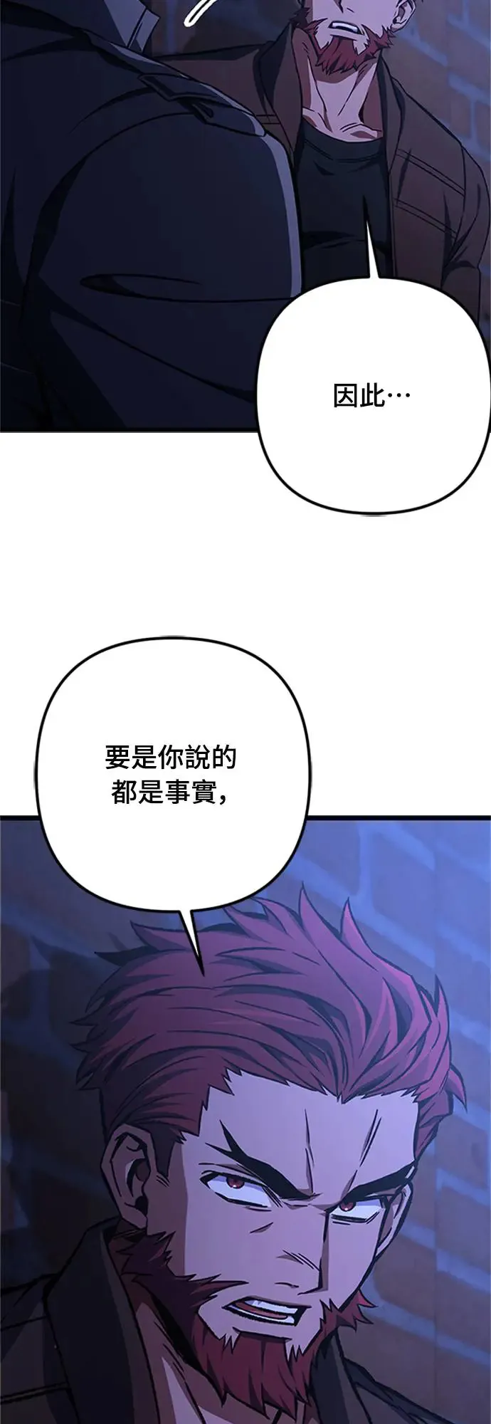第19话65