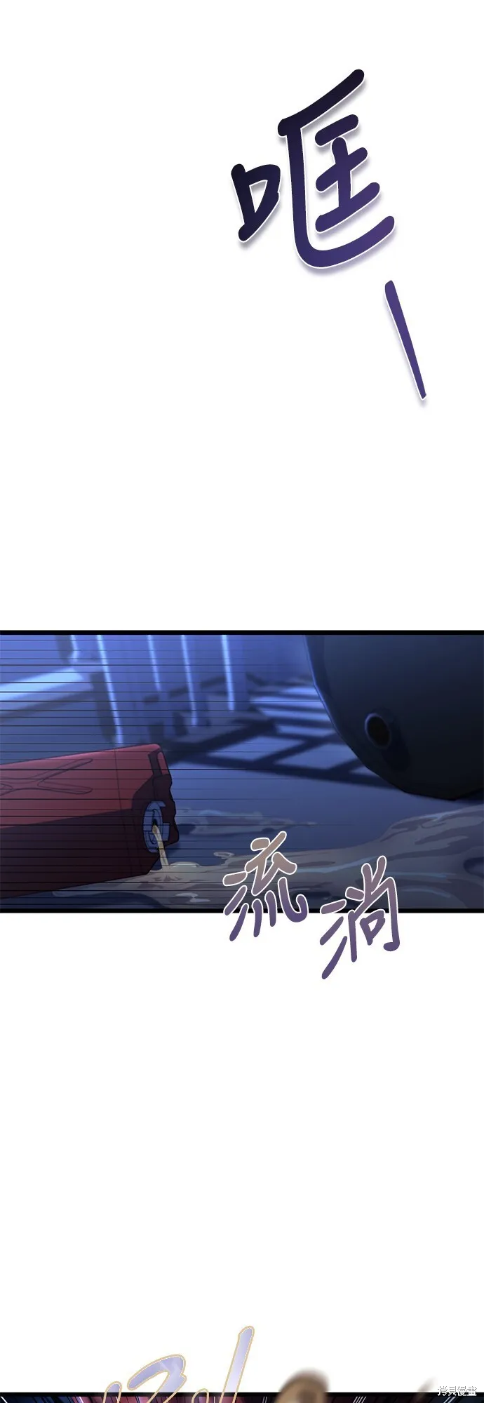 第3话2