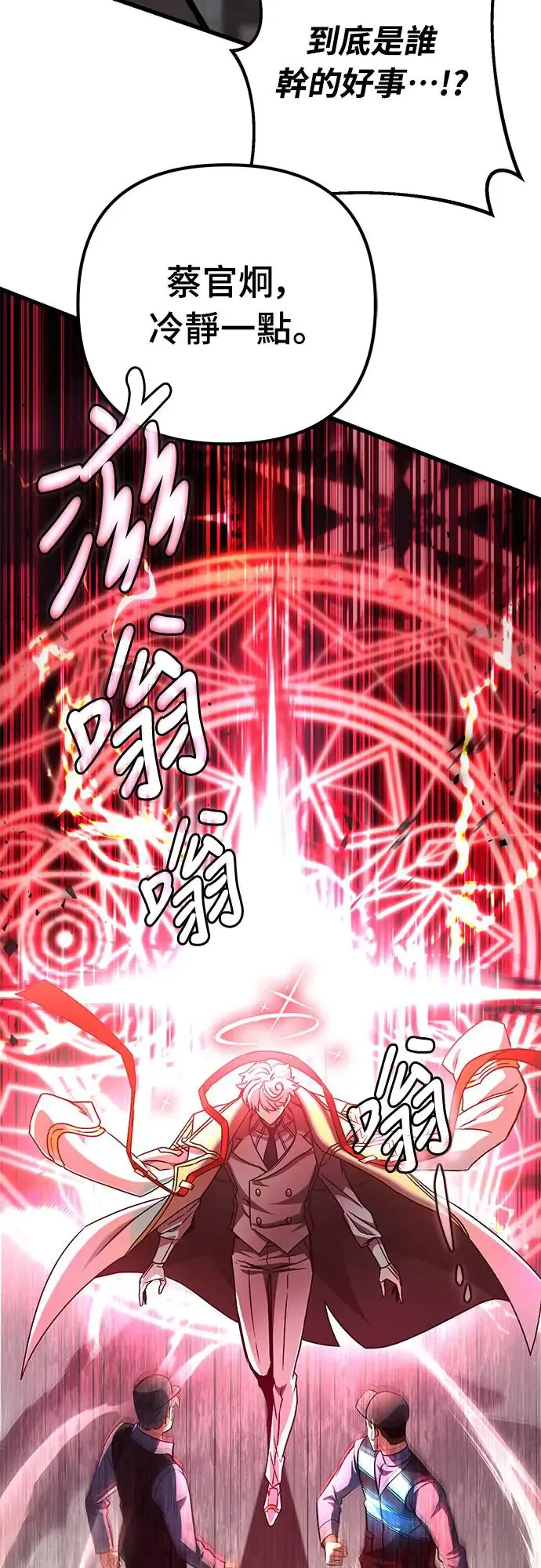 第20话15