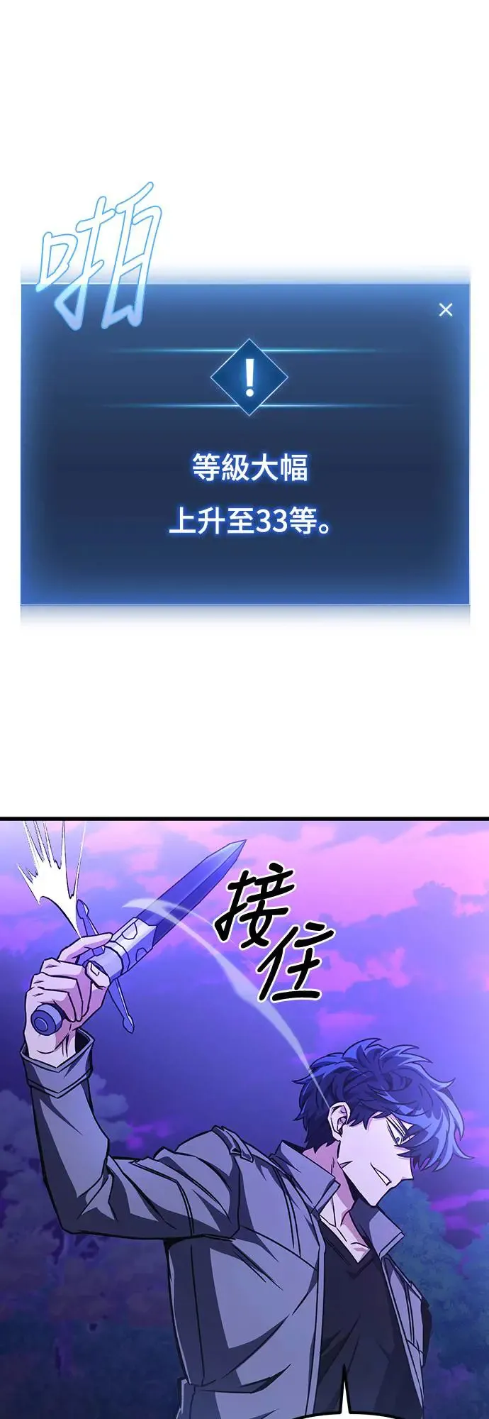 第20话79