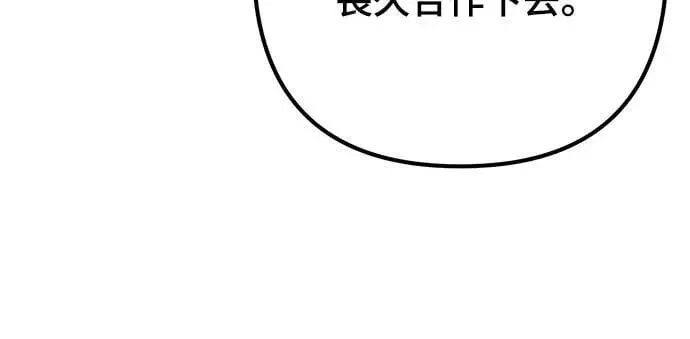 第37话9