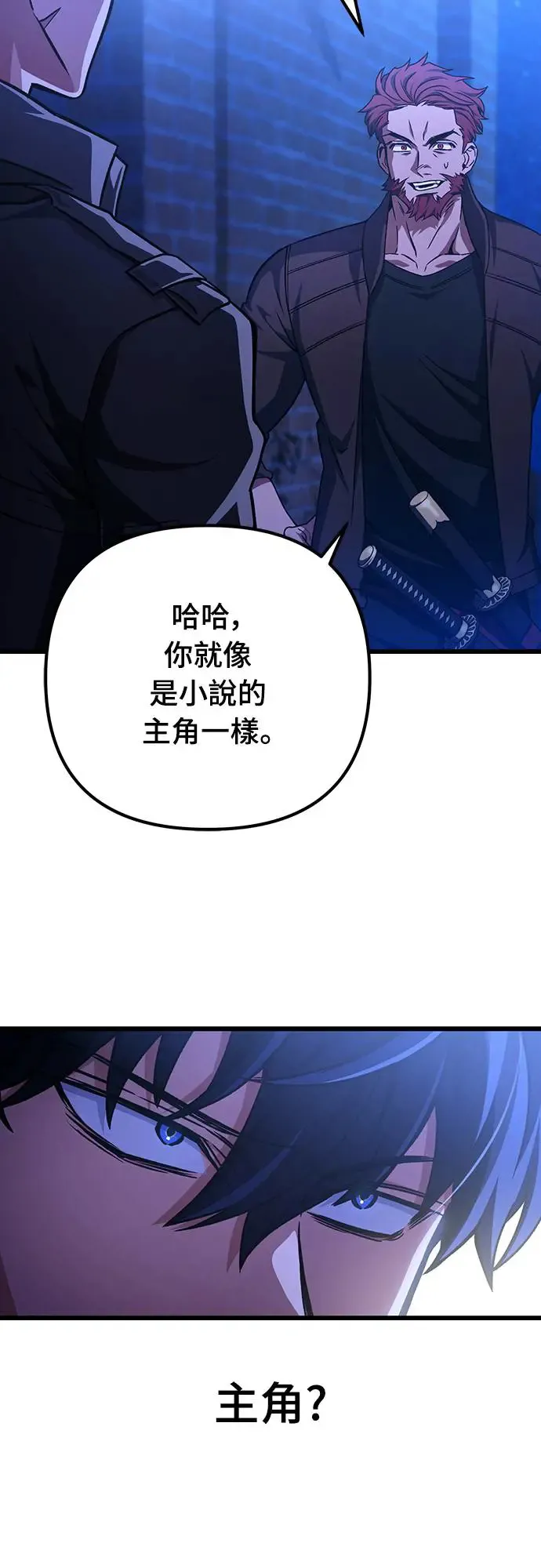 第20话5
