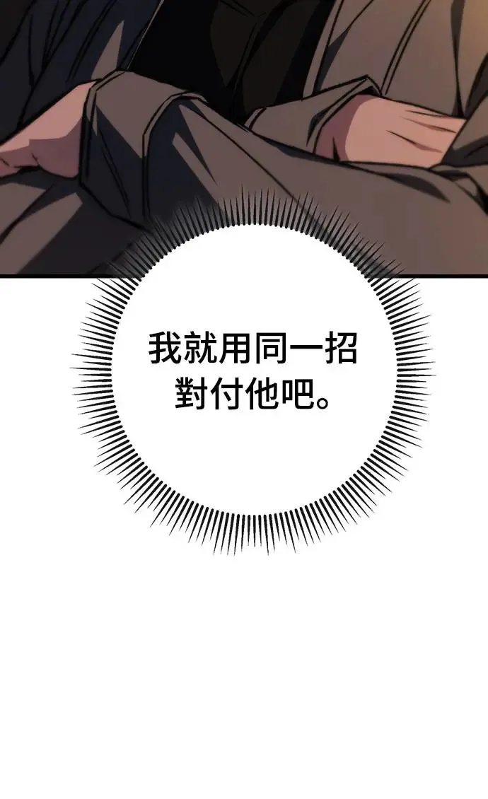 第24话25