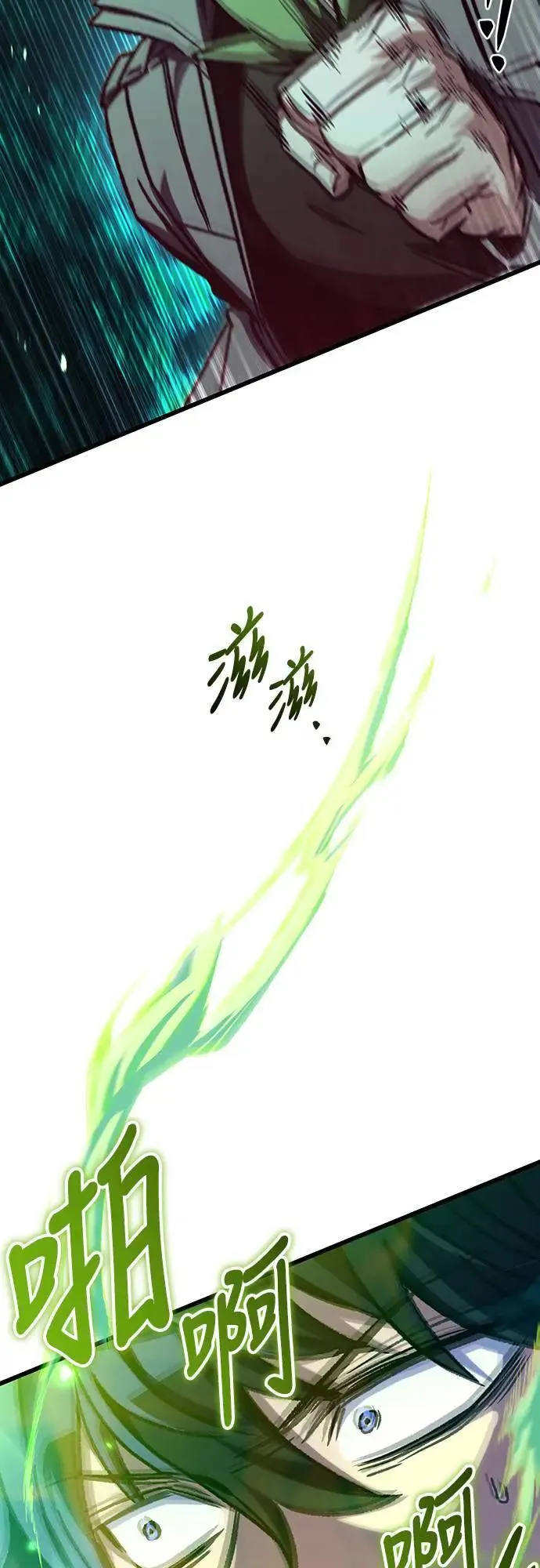 第33话43