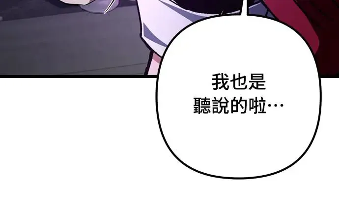 第11话51
