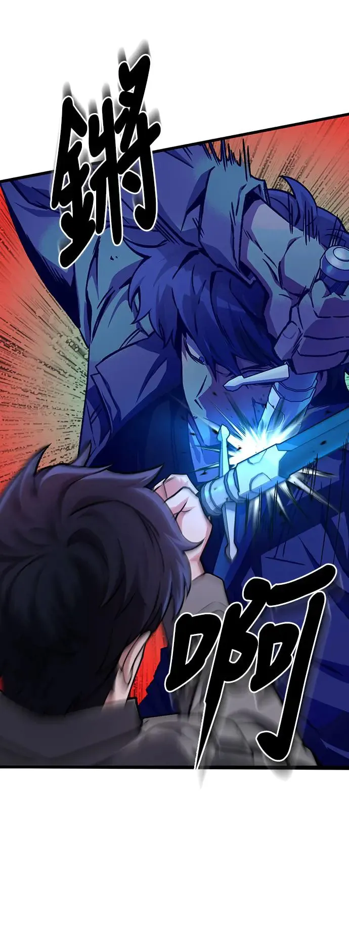 第21话8