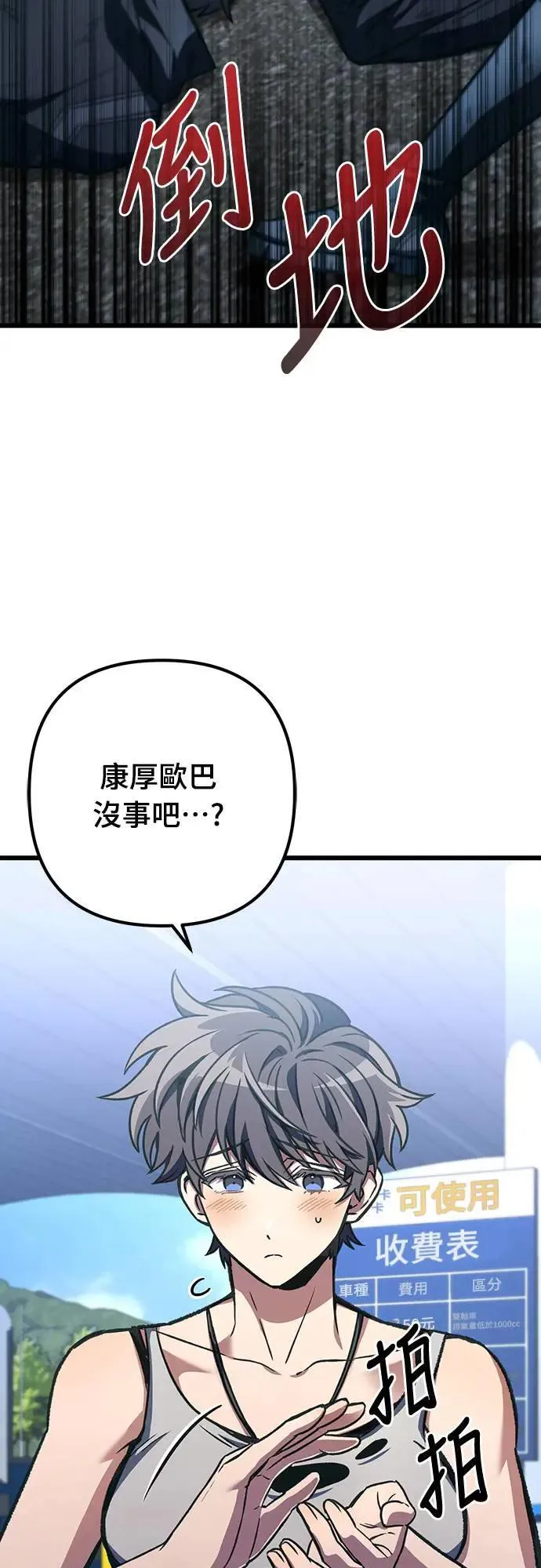 第37话1