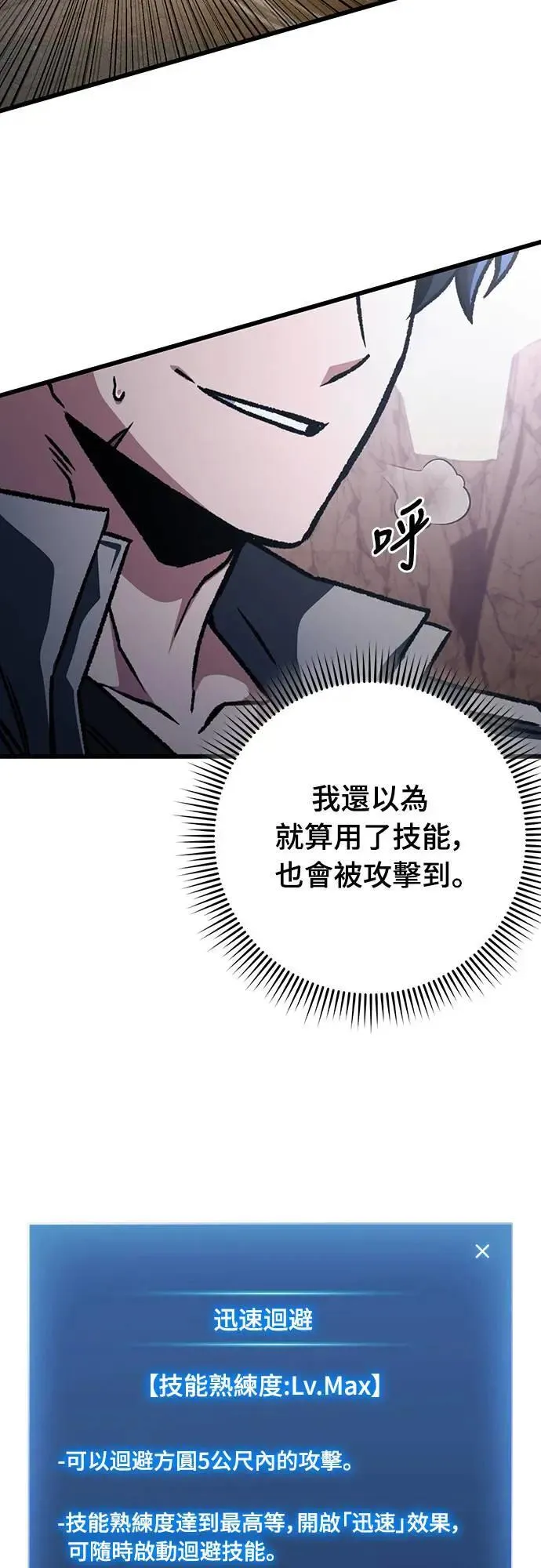 第30话43