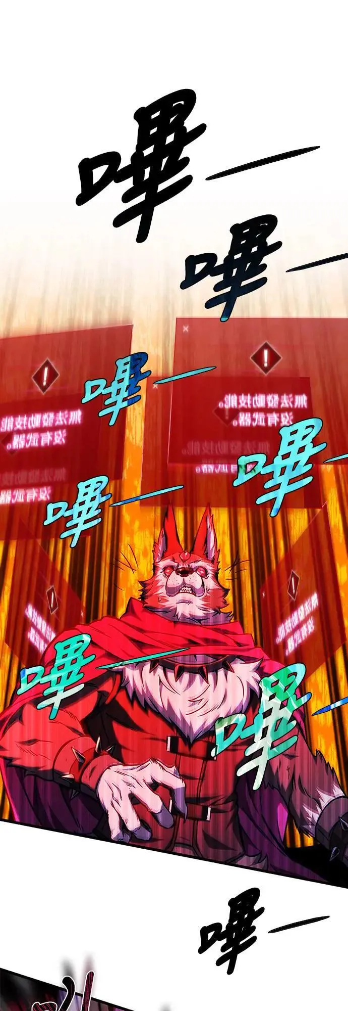 第27话0