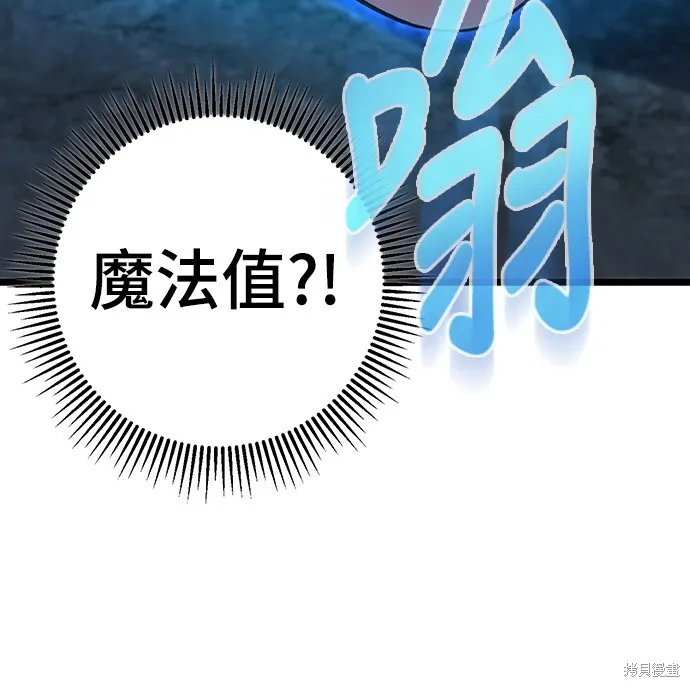 第1话108
