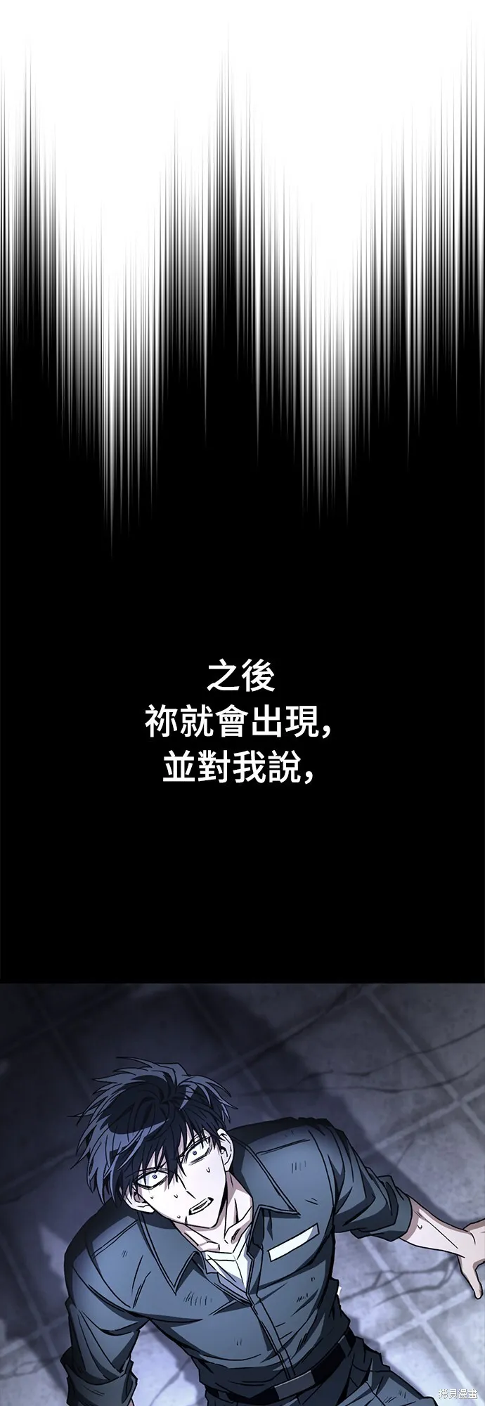 第2话64
