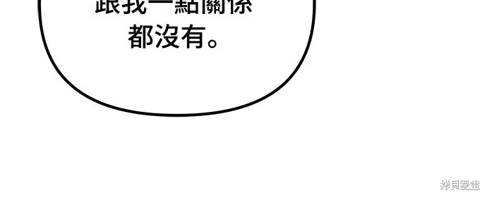 第2话40