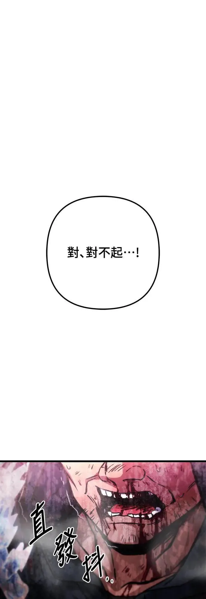 第31话41
