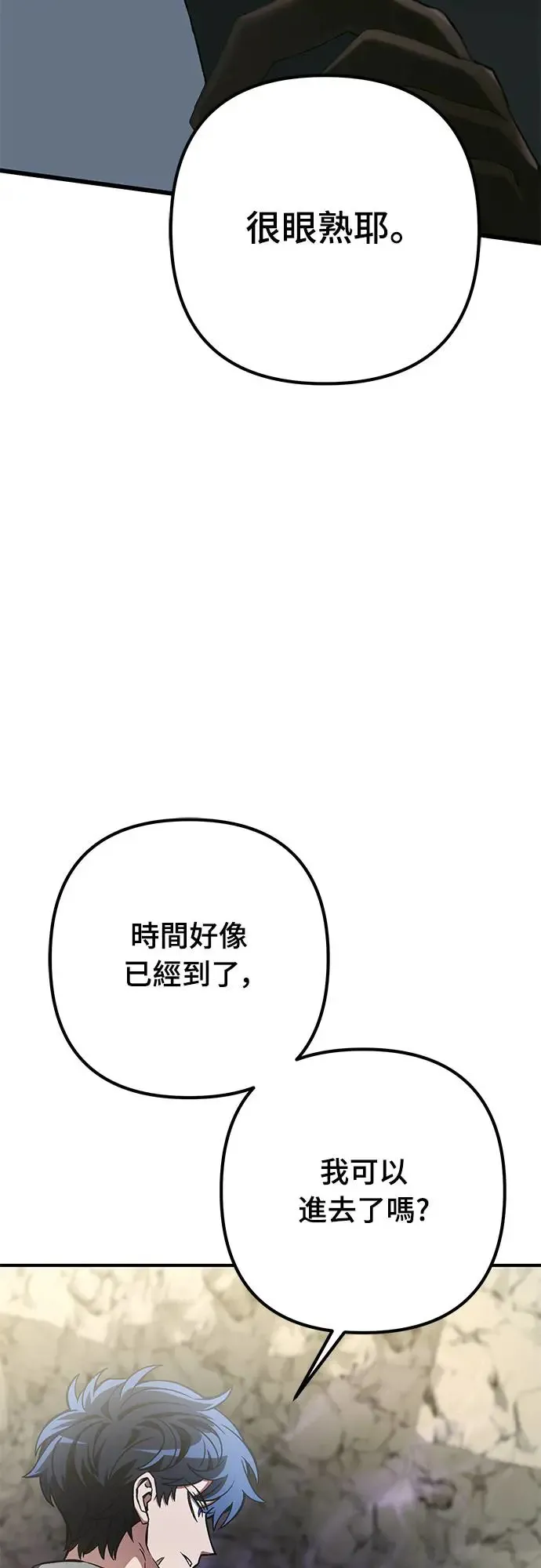 第14话2