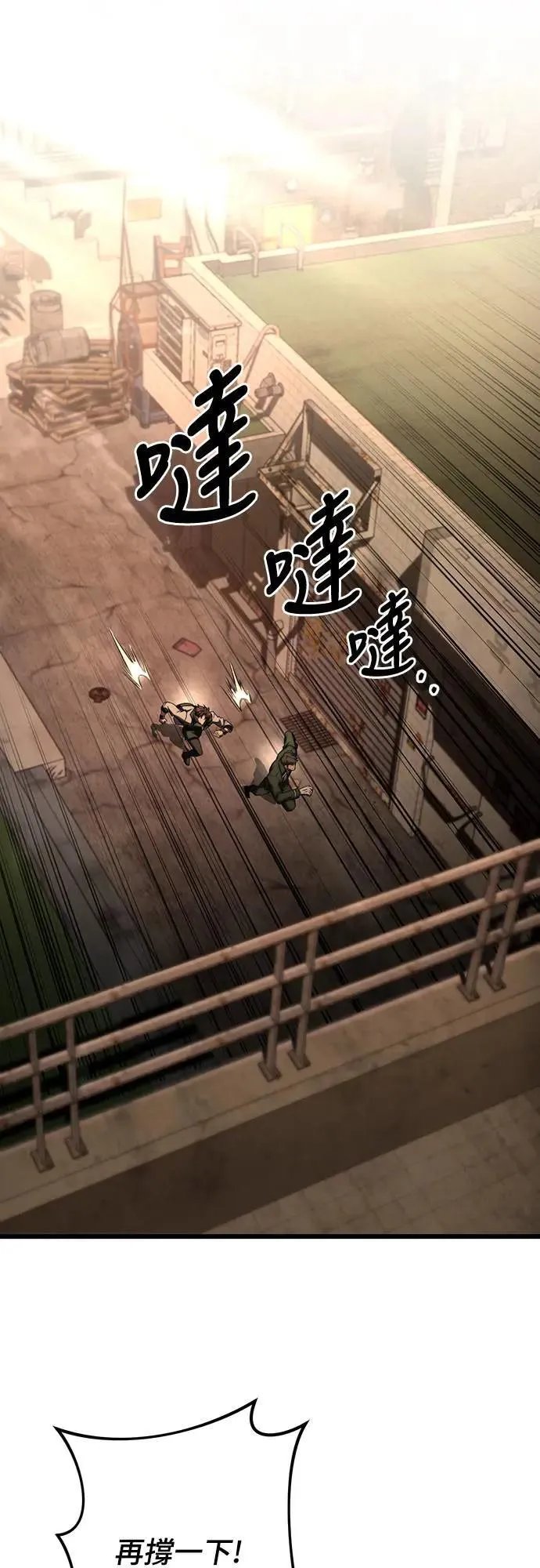 第43话45
