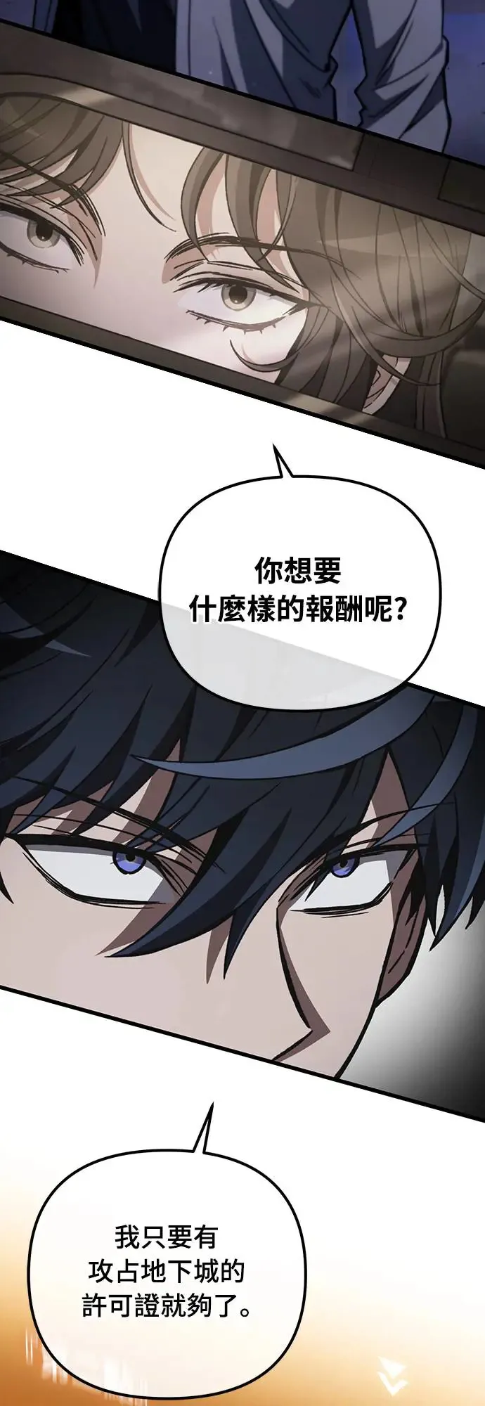 第6话83