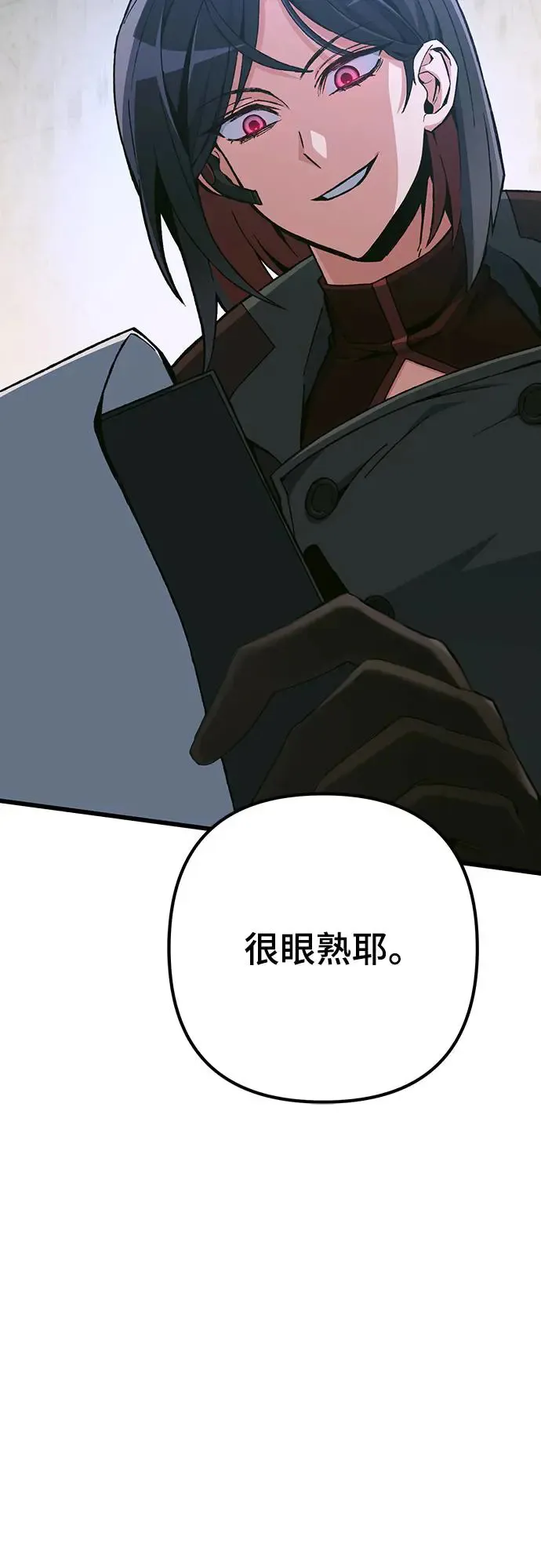 第13话85
