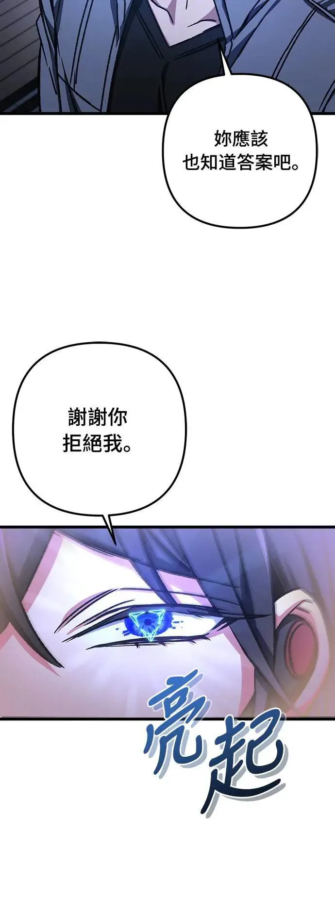 第36话70
