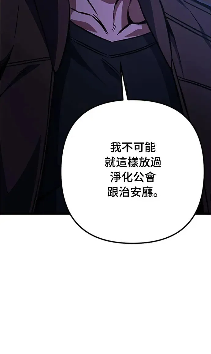 第19话66