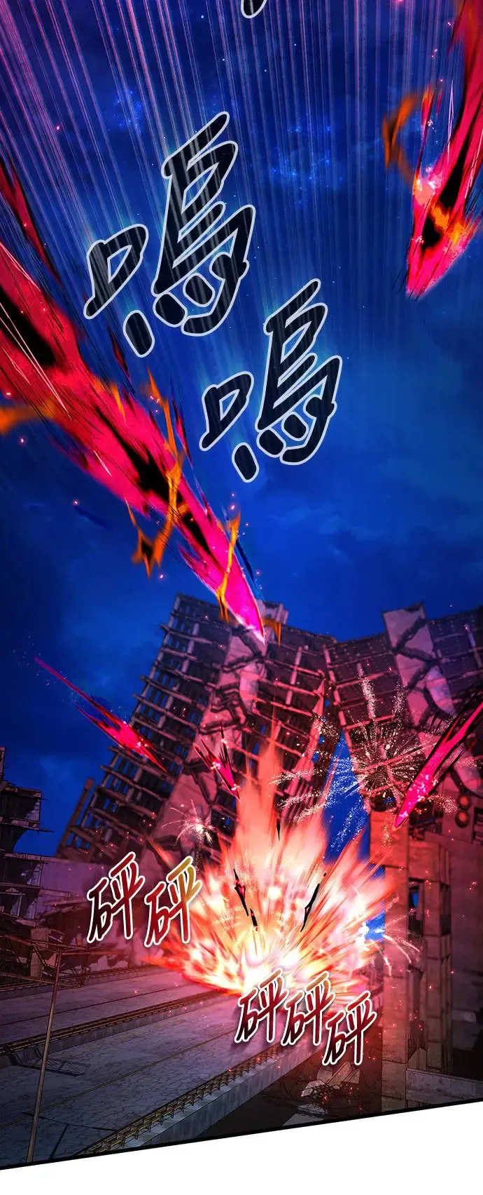 第24话77