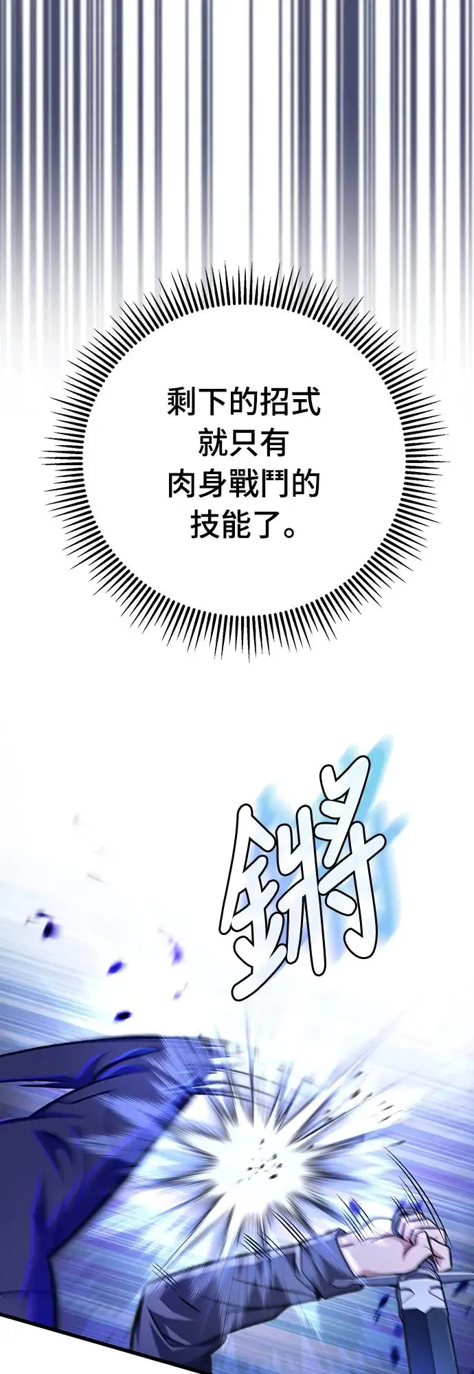 第21话13