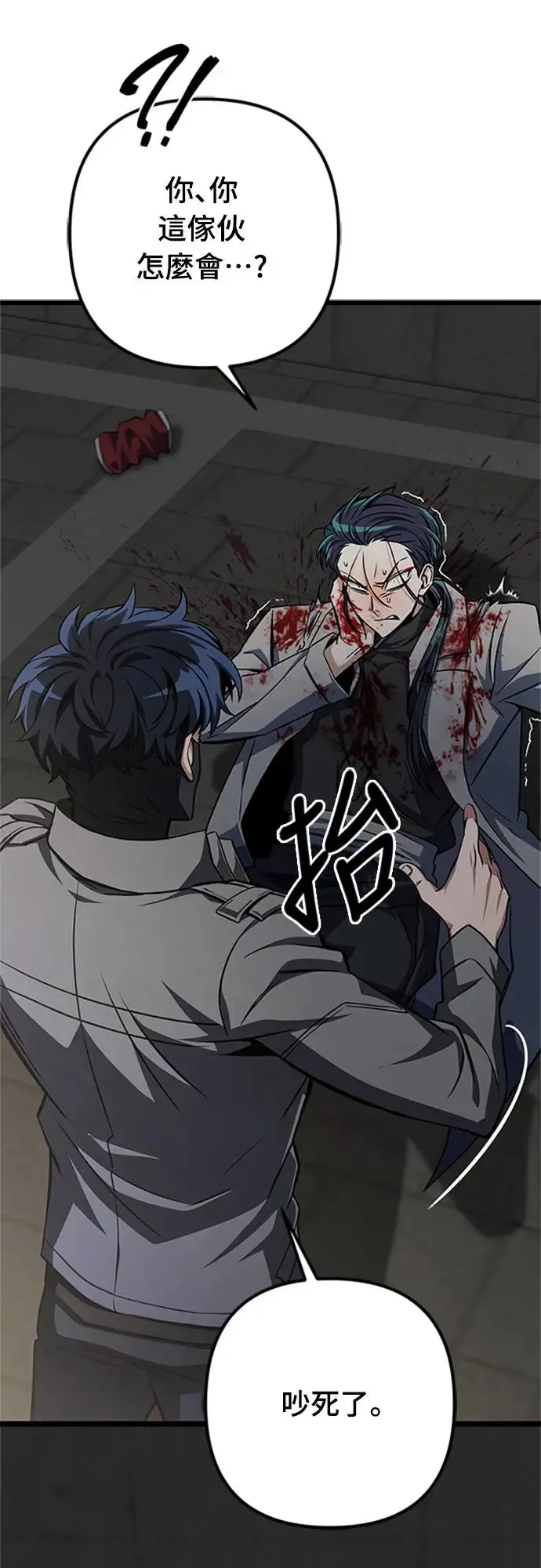 第19话19